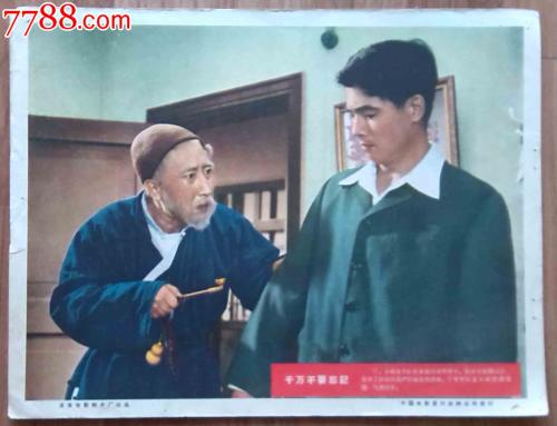 巴黎第二大学留信网购买